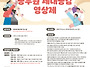 [추천공모전] 2023년 공무..