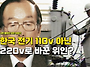 승압사업은 단순히 콘센트..