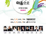 무료공연 [6월 14일] 우..