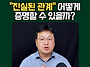 Q5 [법무법인 박앤코] 호..