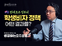 Q5 [법무법인 박앤코] 호..