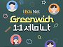 [W16] 그리니치 1:1 상..