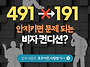 Q5 [법무법인 박앤코] 4..