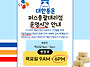 W11[GML] 매주 목요일 대..