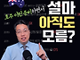 Q5 [법무법인 박앤코] 호..