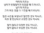 남.여의 만남은 어려워