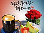 기분 좋은 커피