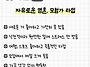 태어난 달로 알아보는 성격..