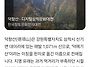 9월 정산 덕항산의 유래