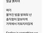 ~19금~^^