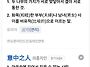 사자성어 일일공부