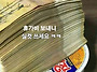 휴가비 드립니다