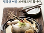 ~오늘은 삼복 더위중 중복..
