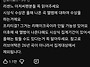 리센느 아재팬들에게 대놓..