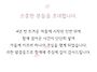 심대택해병 멎진왕자 상원..