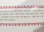 마리 앙투아네트의 테이블