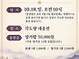 🪷병오년 중양..