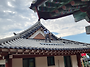 서사죽림정사 기와공사 진..