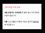 공지