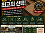 방부데크/합성데크/인테리..