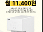 코&#8290;&#8203;웨&..