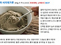 얼음동동~ 국산 미숫가루 ..