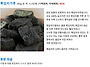 얼음동동 국산 미숫가루 ..