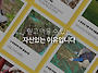 국산 참기름, 들기름 판매..