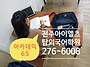 IELTS 6.5 아카..