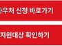 출생 60일이 골든타임 기..