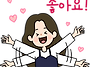 [입고예정] New 엑시드 캐..