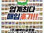 ★중고차 운행만 되면 감가..
