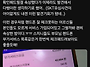 (펌)SKT 해킹사태 의외의 ..
