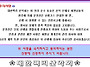 제1080문수산 야간산행