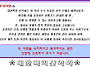 제1043 문수산 야간산행