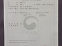 봉화장의사