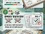 핵심이론+과년도 ..