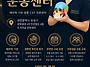 26년 7월 정통 두개천골요..