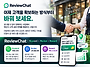 사업파트너 및 전국 지역판..