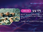 소프트마이닝AI의 새로운 ..