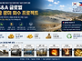S&A GLOBAL 금 광미 회수..
