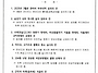 2025년 4월 입주자대표회의..