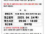 저수조 및 고가수조 청소 ..