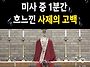 성작을 들 수 없었습니다
