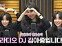 [단독] 김아중 DJ를 만나..