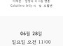 산악회 부대장 이명훈 결혼..