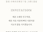 공구과 홍사문부장님 딸 ..