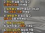 알아두면 쓸모있는 응급처..