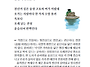 [시가 있는 간이역] '솥 ..