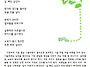 [시가 있는 간이역] '탄생..